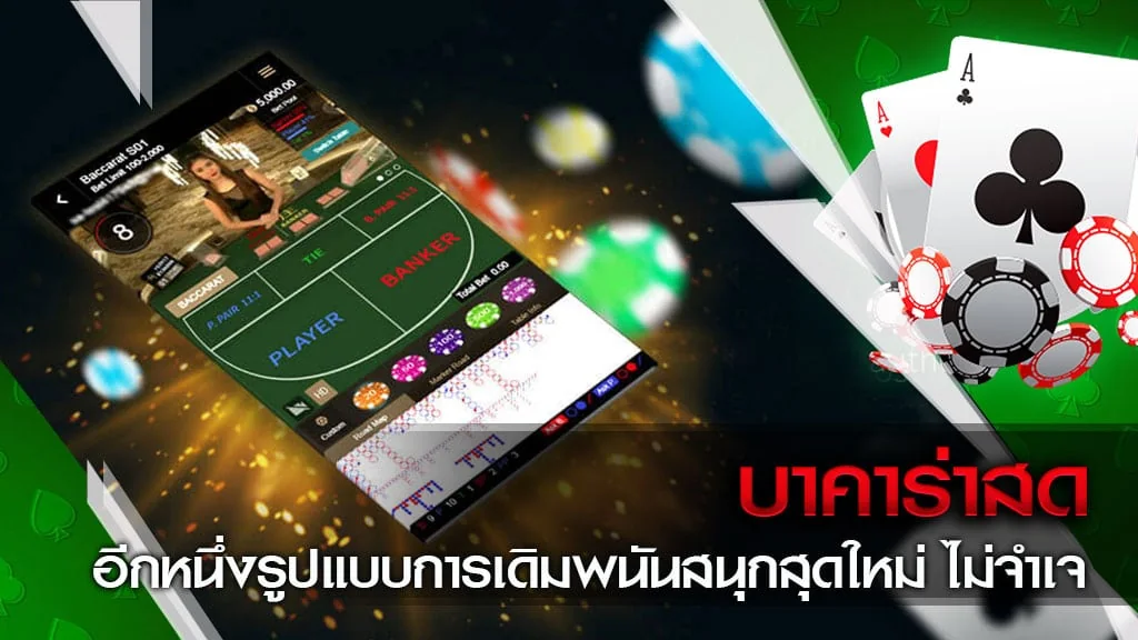 Visual layar hiburan digital dengan nuansa permainan LAYARKACA21